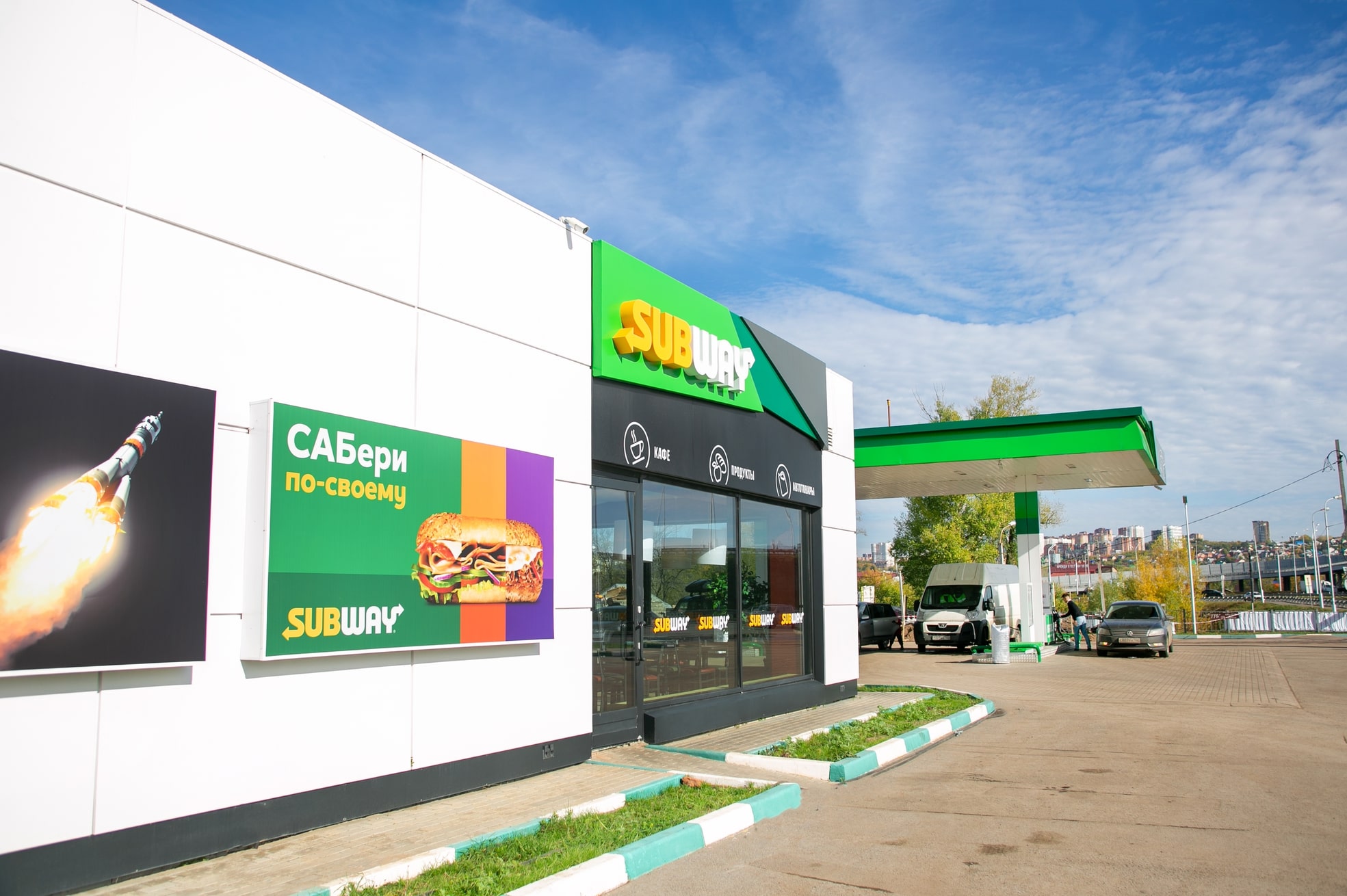 Франшиза Subway