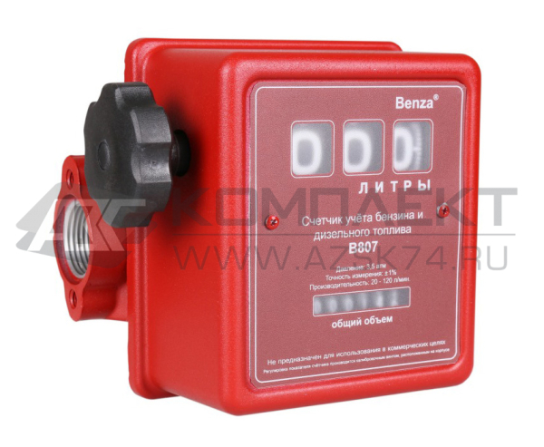 Счетчик топлива B807 Счетчик топлива B807