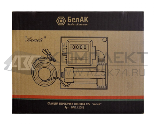 Станция для перекачки топлива БелАк «Антей» Станция для перекачки топлива БелАк «Антей»