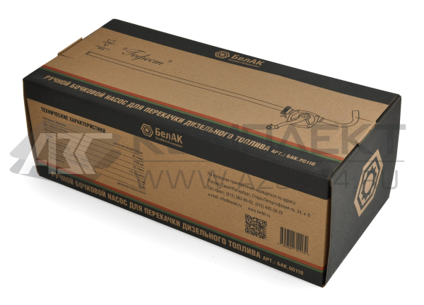 Насос бочковой роторный БелАК «Гефест» Насос бочковой роторный БелАК «Гефест»