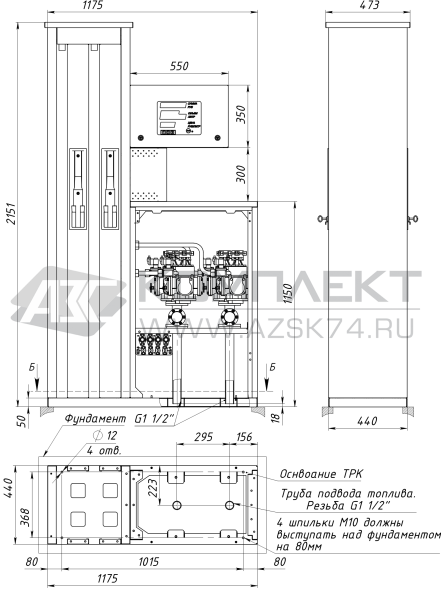 ТРК Квант 502  ТРК Квант 502