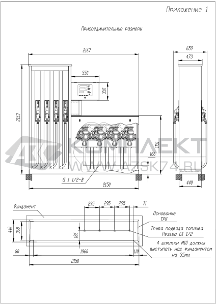 ТРК Квант 504 ТРК Квант 504