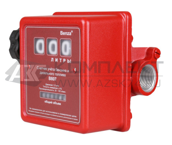 Счетчик топлива B807 Счетчик топлива B807