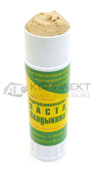 Водочувствительная "Паста Владыкина"