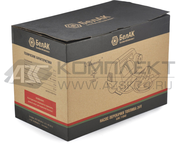 Насос для перекачки топлива БелАк «Антей»