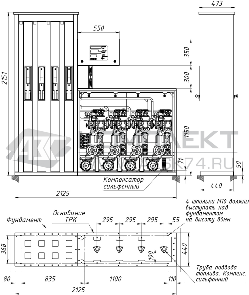 ТРК Квант 514  ТРК Квант 514