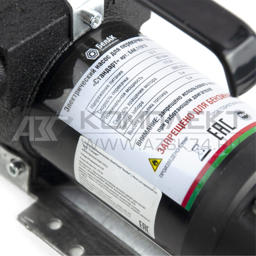 Насос для перекачки топлива БелАк «Стандарт»