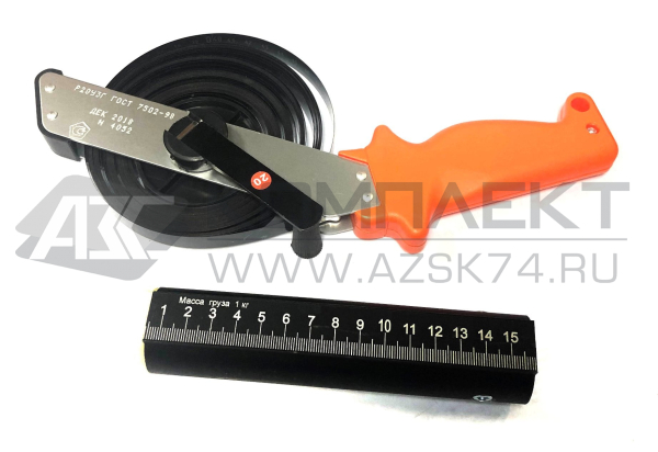 Рулетка с лотом Р20Н2Г