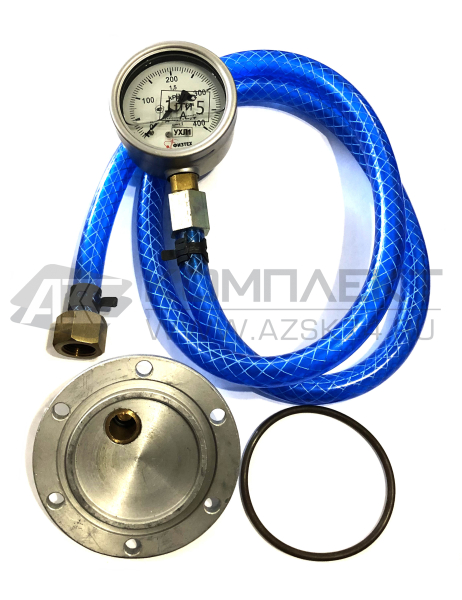 Комплект сервисный N2