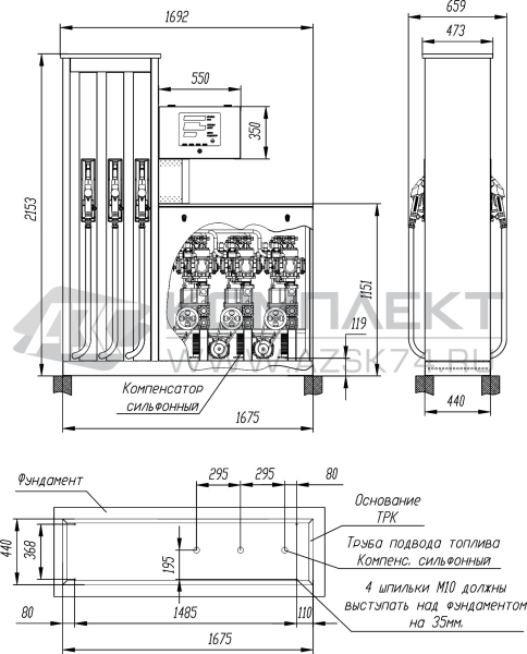 ТРК Квант 513 ТРК Квант 513