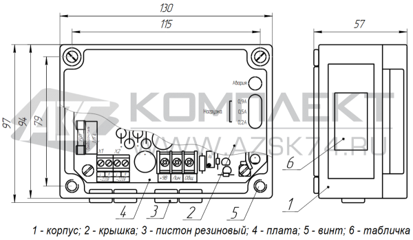 Блок питания БП-9В-1А