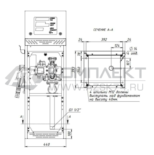 ТРК Квант 101 ТРК Квант 101