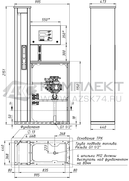 ТРК Квант 501 ТРК Квант 501