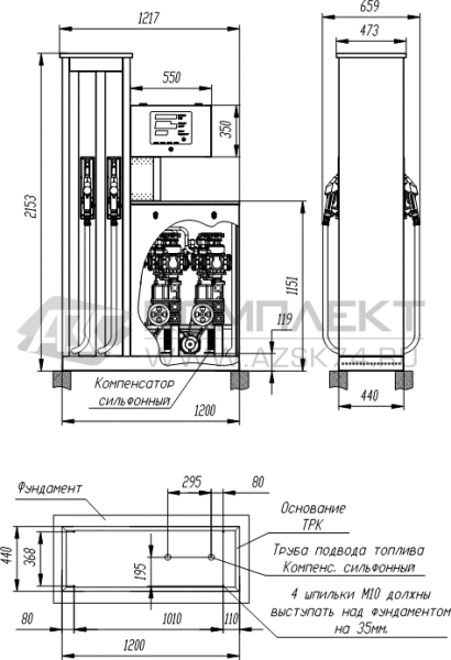 ТРК Квант 512  ТРК Квант 512