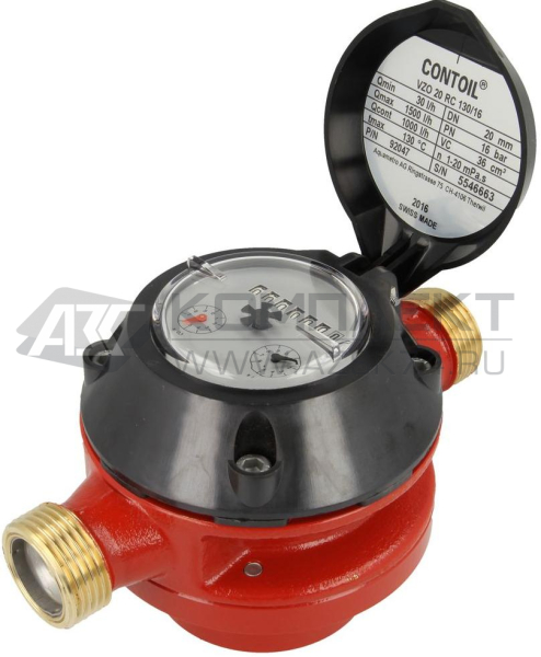 Счётчик топлива VZO-20